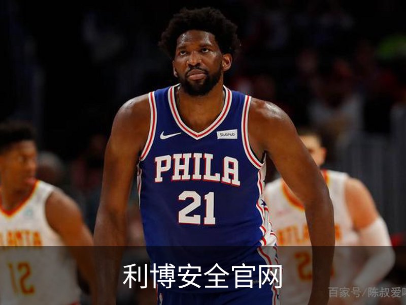 走进利博安全官网